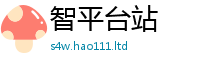 2025新门正版免费资本归2025年正版资料免费最新版本大全